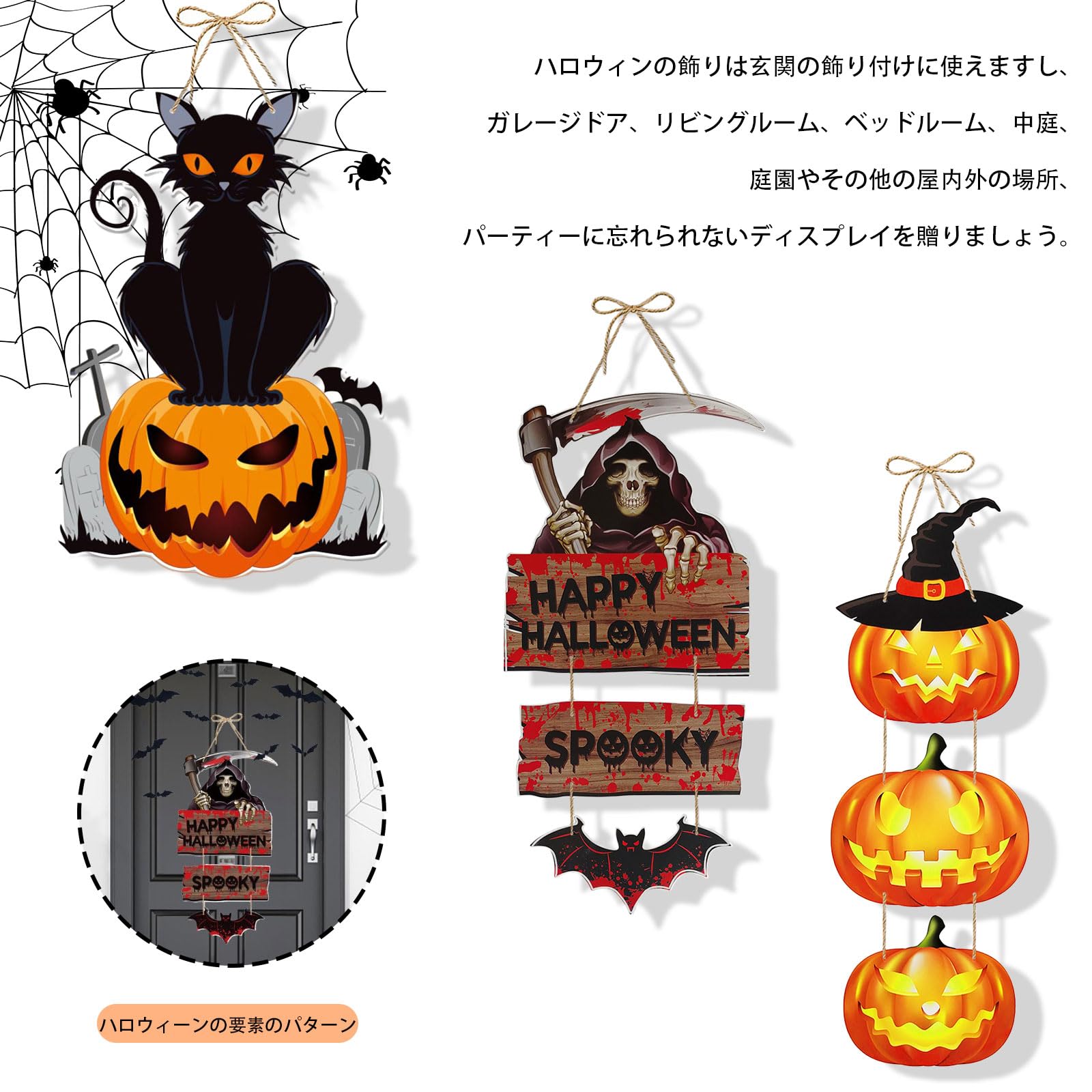 Amazon | ハロウィン 飾り 3個セット 猫 コウモリ スカル